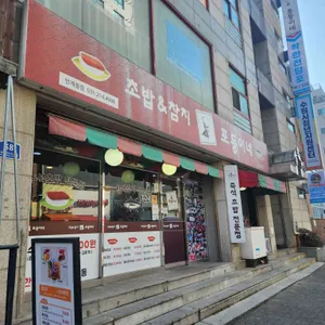 포동이네 대표 사진