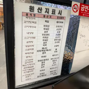 태경청진동해장국 리뷰 사진