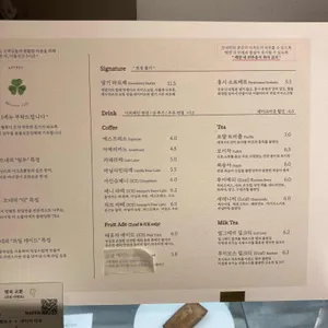 브네피 리뷰 사진