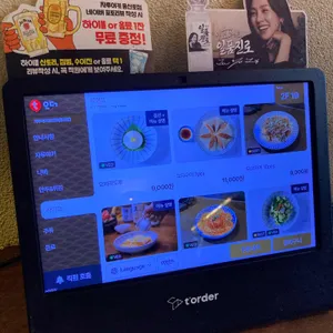 자루야키용산로 리뷰 사진