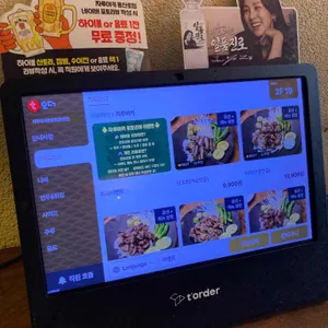 자루야키용산로 리뷰 사진