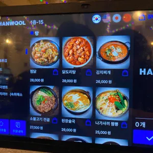 김실력포차 리뷰 사진