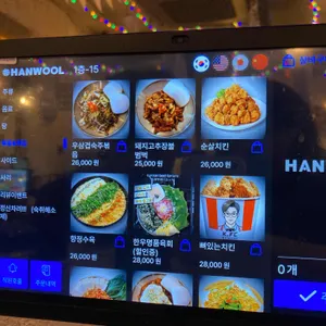 김실력포차 리뷰 사진