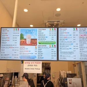 매머드 익스프레스 리뷰 사진