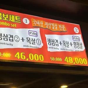 돌판집 리뷰 사진