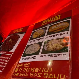 천막집 리뷰 사진