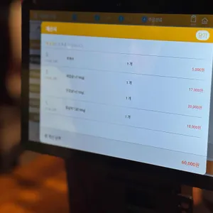 세겹살 리뷰 사진