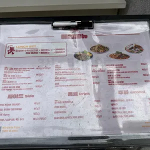 타이야미 리뷰 사진