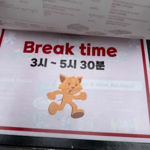 타이야미 리뷰 사진