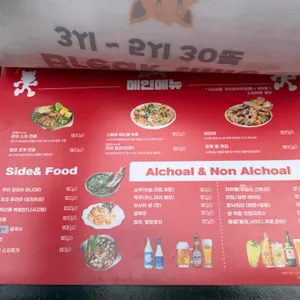 타이야미 리뷰 사진