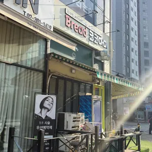 브레드코코아미 대표 사진