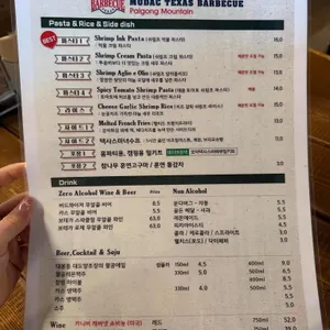 모닥텍사스바베큐 리뷰 사진