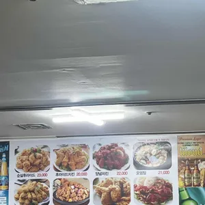 본스치킨 리뷰 사진