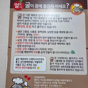 본가굴국밥 리뷰 사진