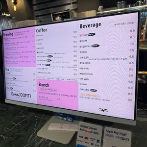 콘티80 리뷰 사진