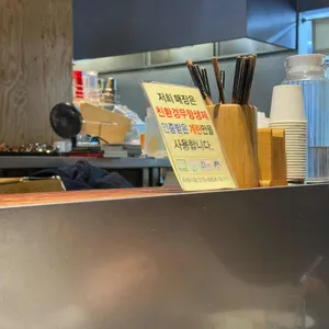 사야까 대표 사진