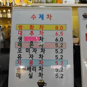 감나무아래 리뷰 사진