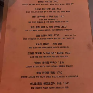 이지라이프 리뷰 사진