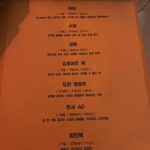 이지라이프 리뷰 사진