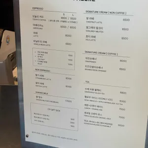 콘크리트팔레트 리뷰 사진