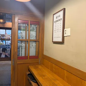 선봉국수 리뷰 사진