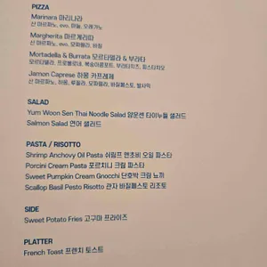 스테이블 테이블 리뷰 사진