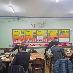 한양족발 대표 사진