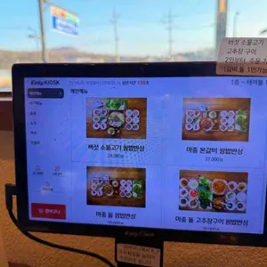 마중 리뷰 사진