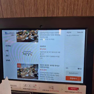 수라일미 리뷰 사진