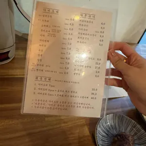 버드랜드 리뷰 사진