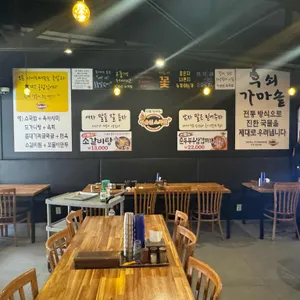 이순신소국밥 대표 사진