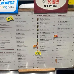 아덴블랑제리시그니처 리뷰 사진