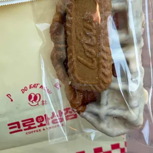 크로와상점 대표 사진