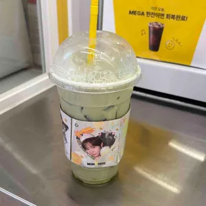 메가MGC커피 사진 1