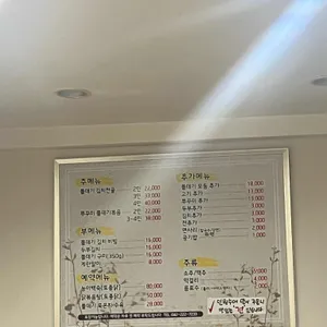 대흥동쫄데기 리뷰 사진