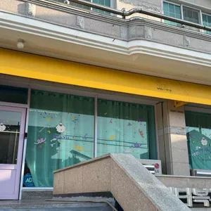 미유케이크 사진 2