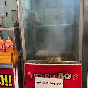 꼬지짱 리뷰 사진