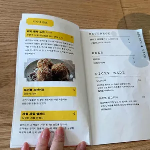 피키차일드다이닝 리뷰 사진