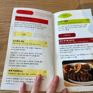 피키차일드다이닝 리뷰 사진