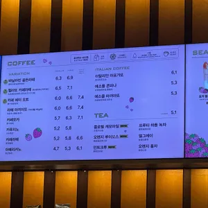 파스쿠찌 리뷰 사진