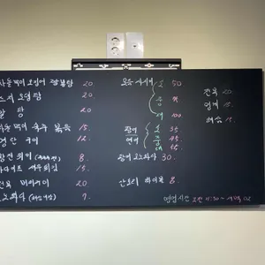 백스시 리뷰 사진