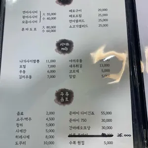 백스시 리뷰 사진