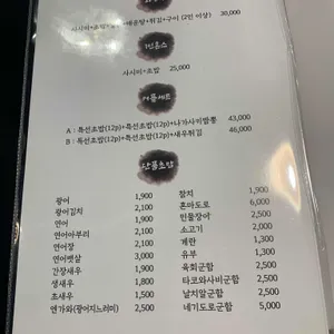백스시 리뷰 사진