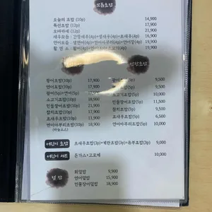 백스시 리뷰 사진