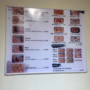 백스시 리뷰 사진