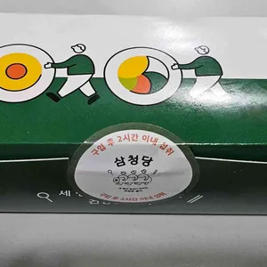 삼청당 리뷰 사진