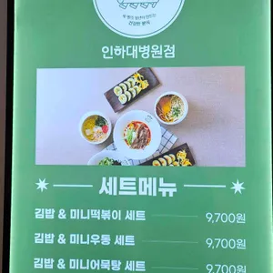 삼청당 리뷰 사진