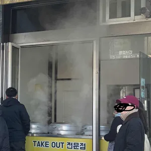 이화만두 리뷰 사진