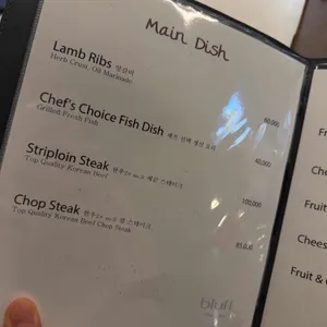 블러프 리뷰 사진