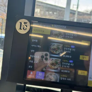 호린옥 리뷰 사진